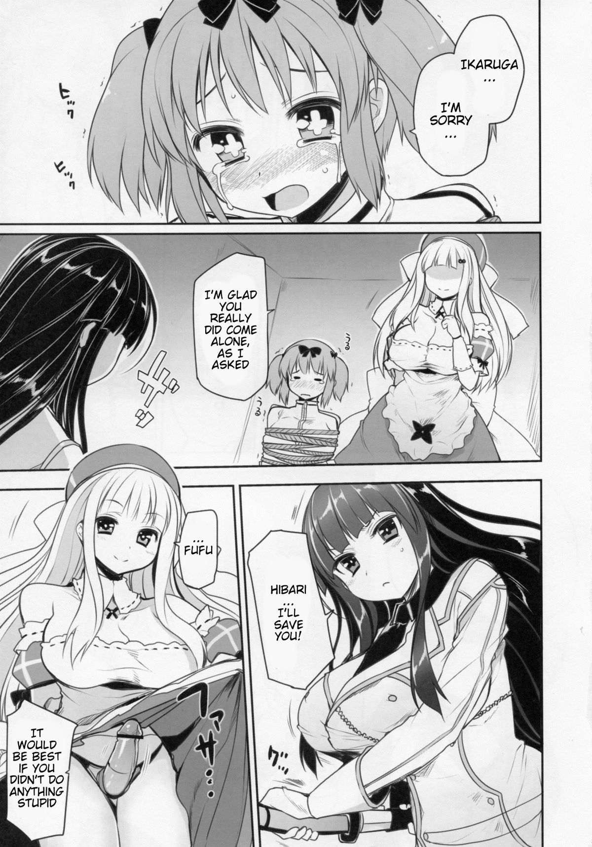 Senran Chichi Ninmai - Ikaruga Tai Yomi no Maki page 5 full