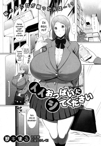 [Sasaki Maru] Ii Oppai ni Shite Kudasai (COMIC Shingeki 2014-03) [Spanish] [XHentai95] cover