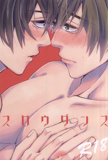 (C88) [Birman (Pirupa)] Slow Dance (Free!) cover
