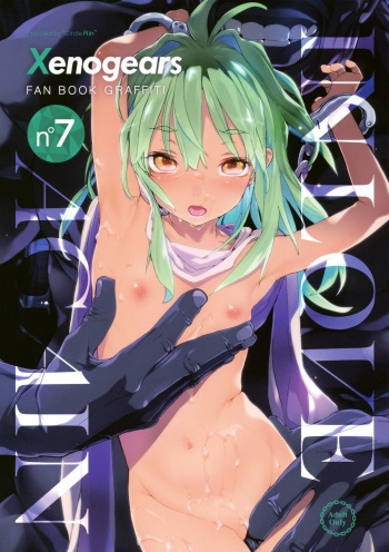 (C88) [RIN (Mochi)] Xenogears no Eroi Rakugaki Bon Part 7 + Paper (Xenogears) cover