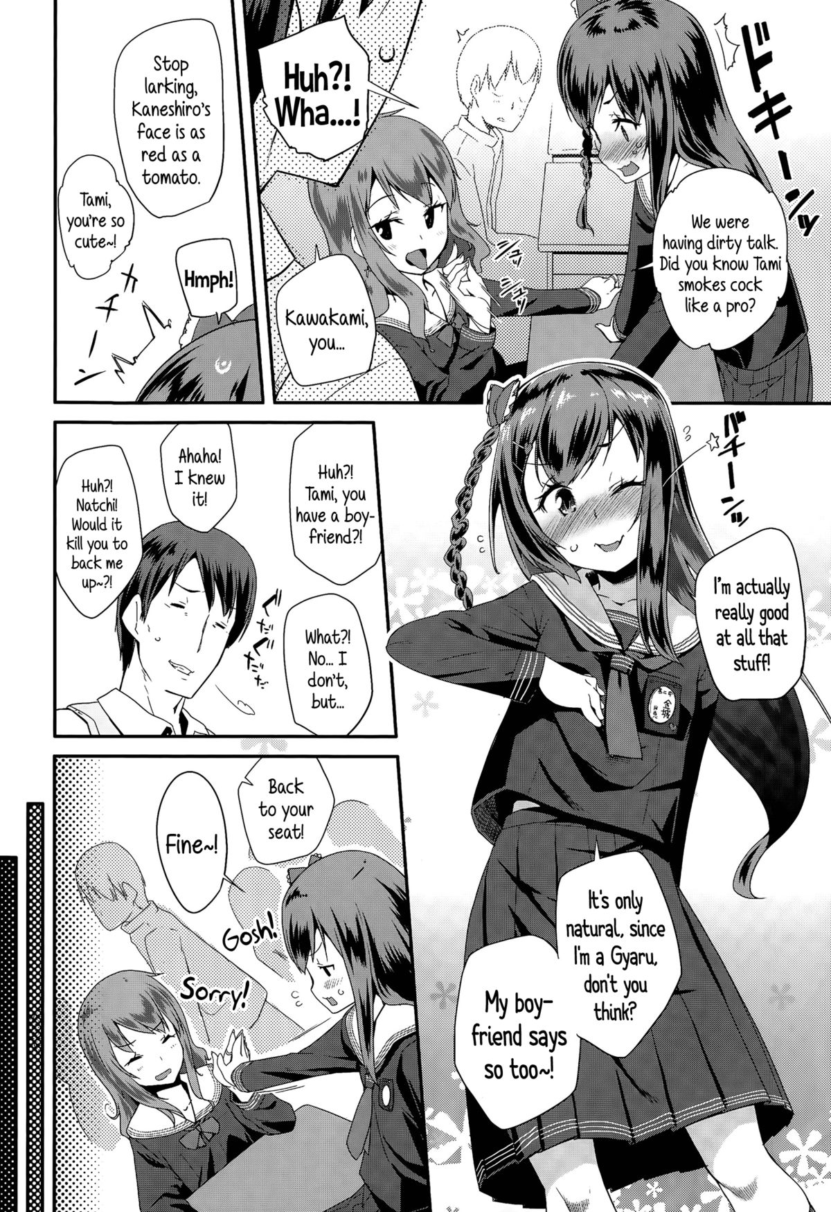 Shishunki Virginal | Virginal Puberty Ch. 1-2 page 2 full