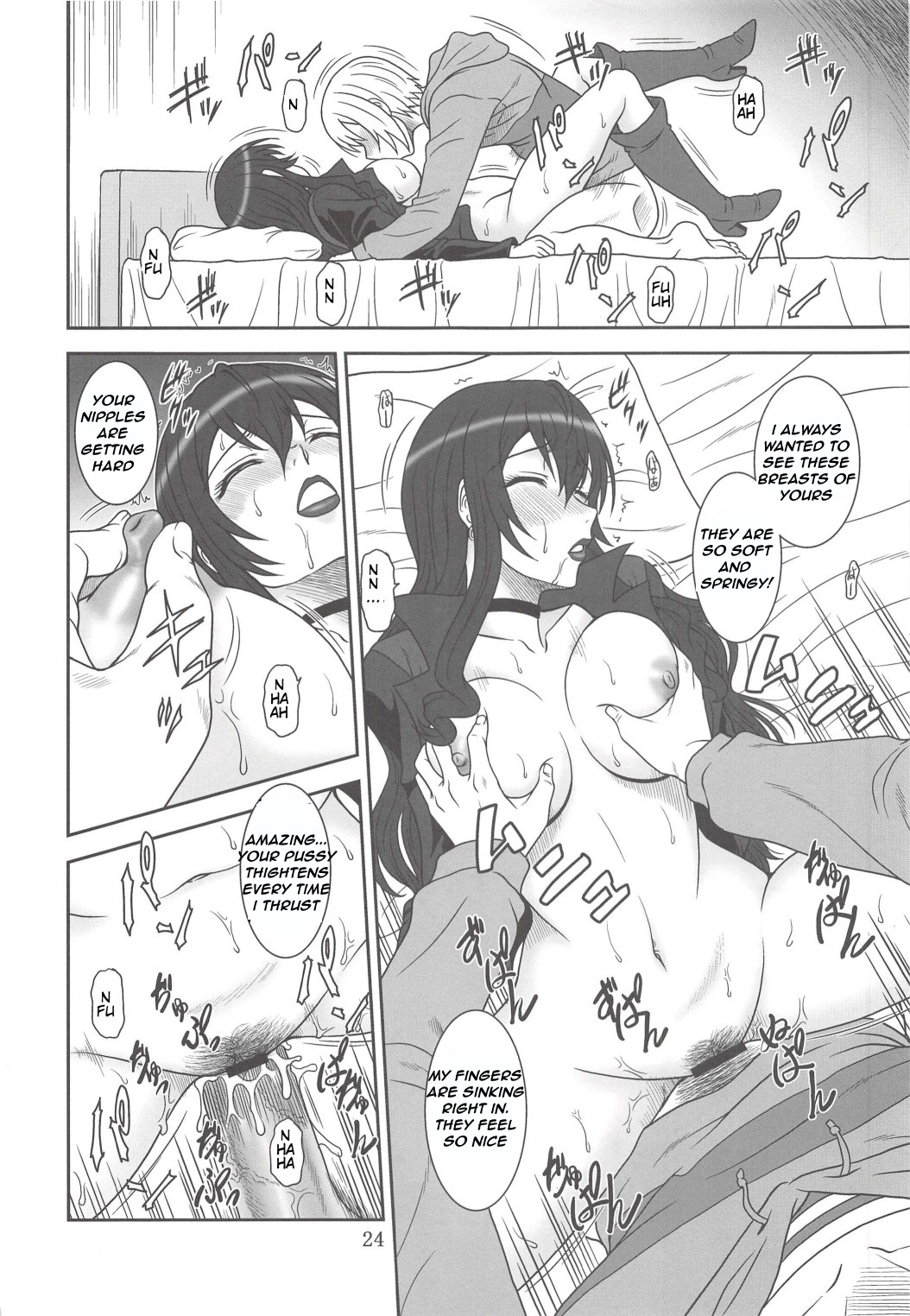 Gyokusai Kakugo na Matome Bon! -COMIC1☆7- page 5 full