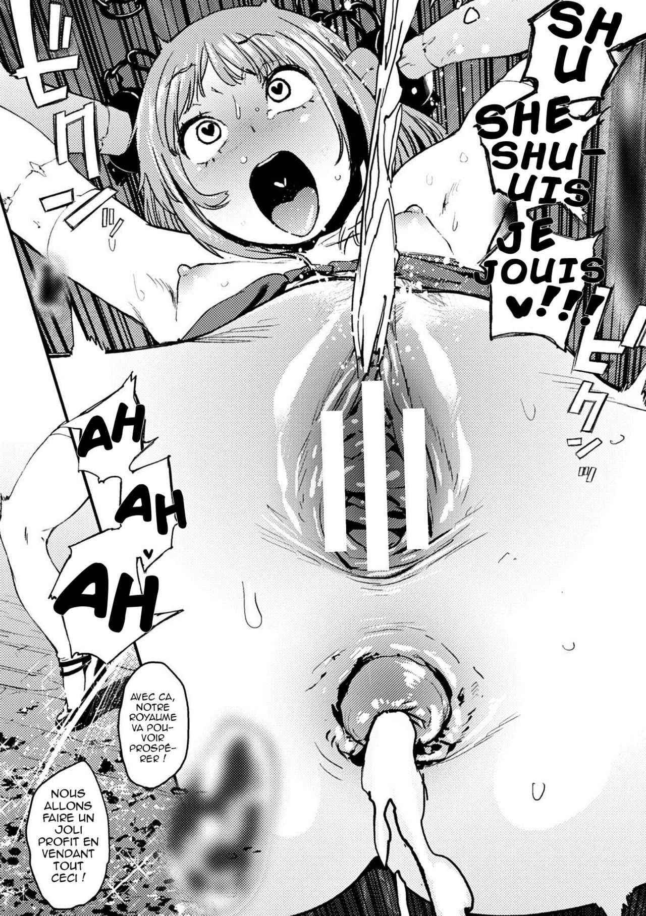 Houju Hime | La princesse aux joyaux page 11 full