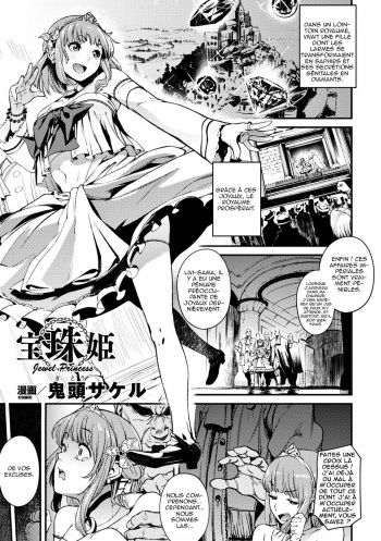 [Kito Sakeru] Houju Hime | La princesse aux joyaux (Reijou-tachi no Nichijou Vol. 2) [French] [Digital] cover
