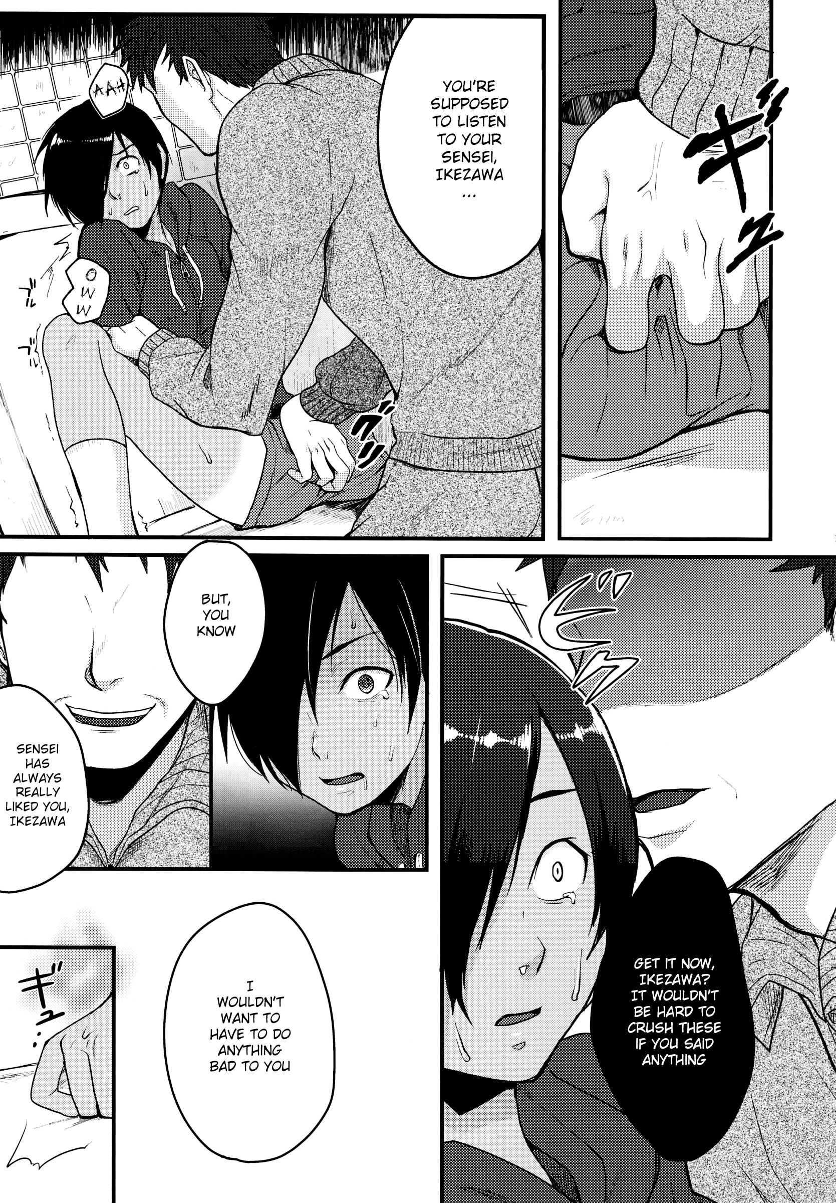 Toikazu page 11 full