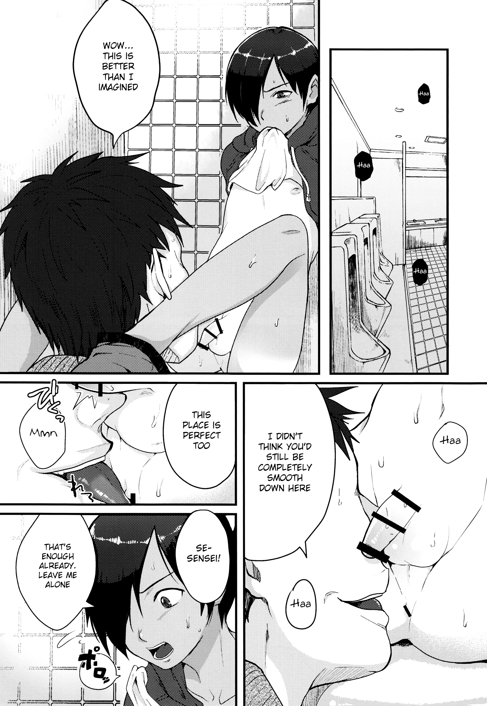 Toikazu page 12 full