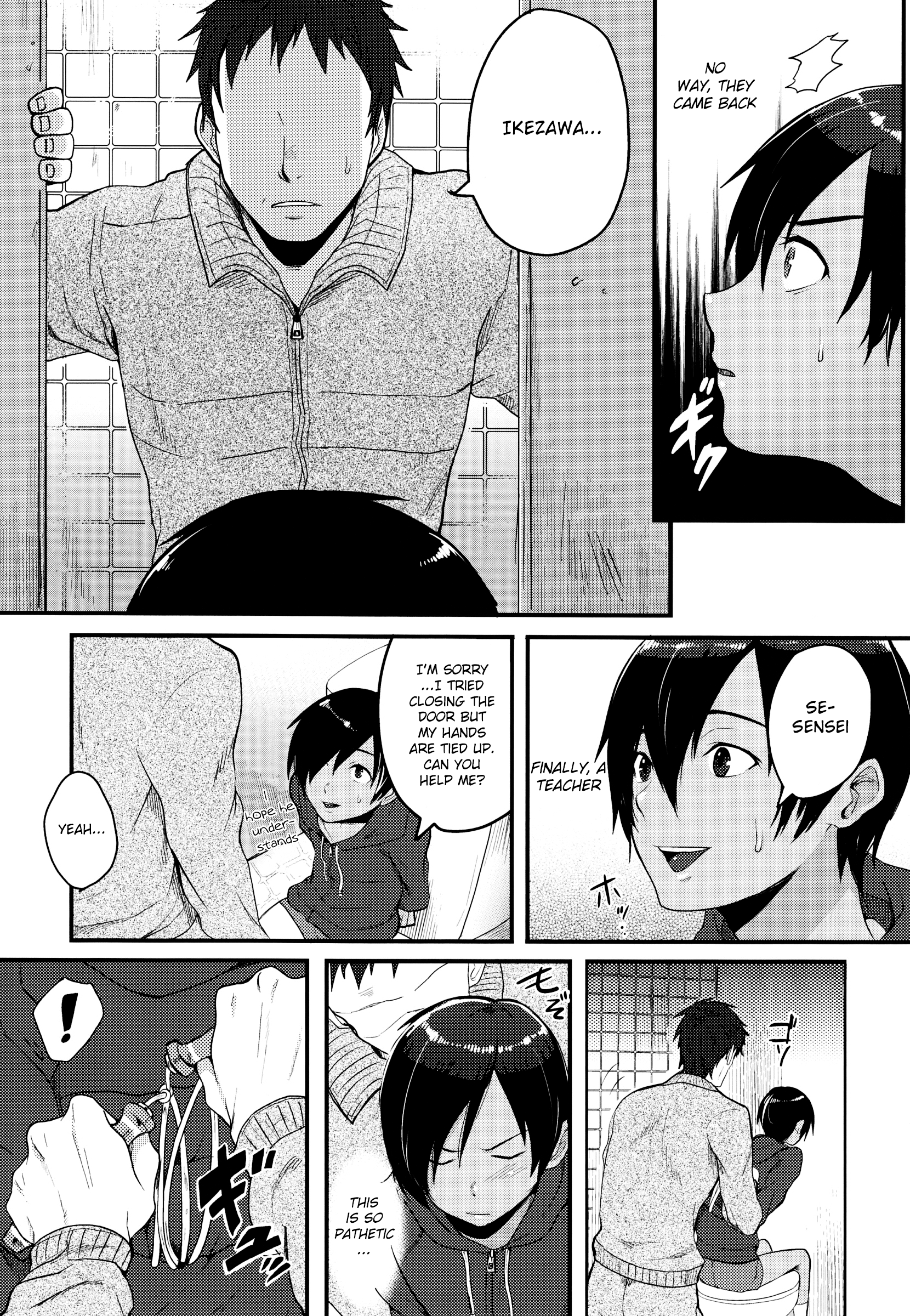 Toikazu page 7 full
