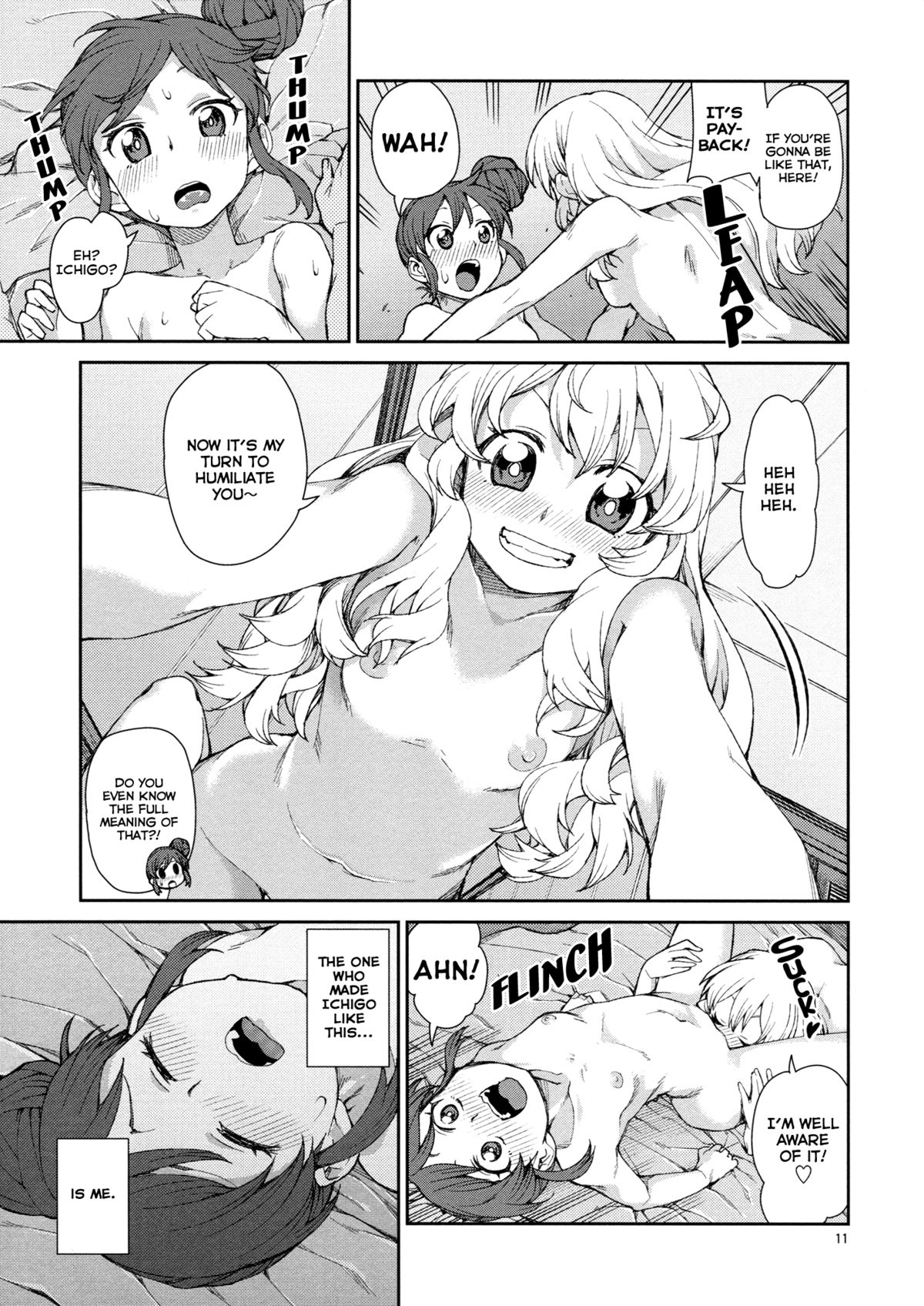 Nerenai Futari | The Restless Couple page 12 full