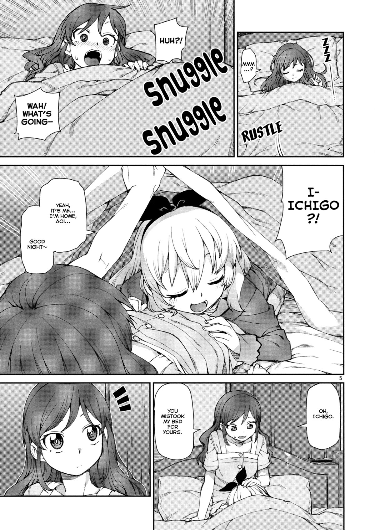 Nerenai Futari | The Restless Couple page 6 full