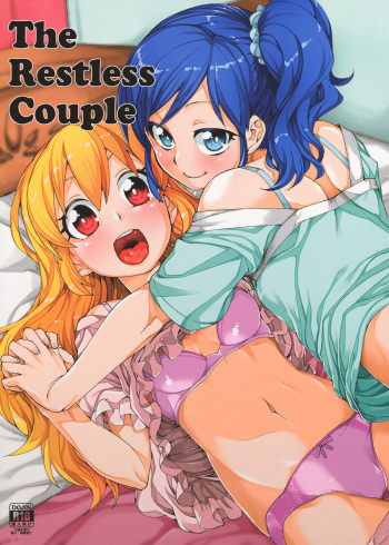 (DokkiDoki Live PART 7) [Jikomanzoku (Akitsuki Itsuki)] Nerenai Futari | The Restless Couple (Aikatsu!) [English] [Lazy Lily] cover