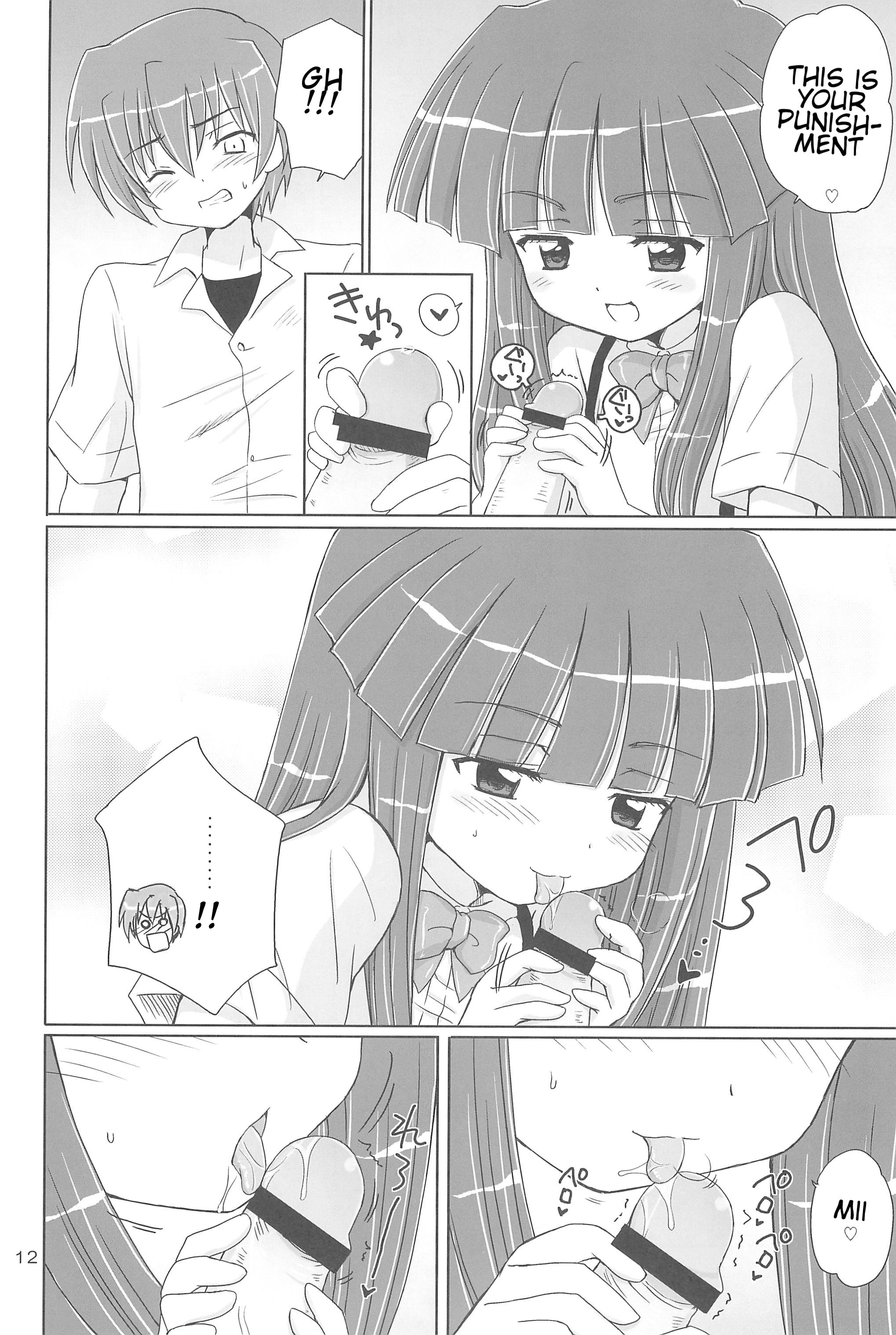 SONOHIGURASHI page 12 full
