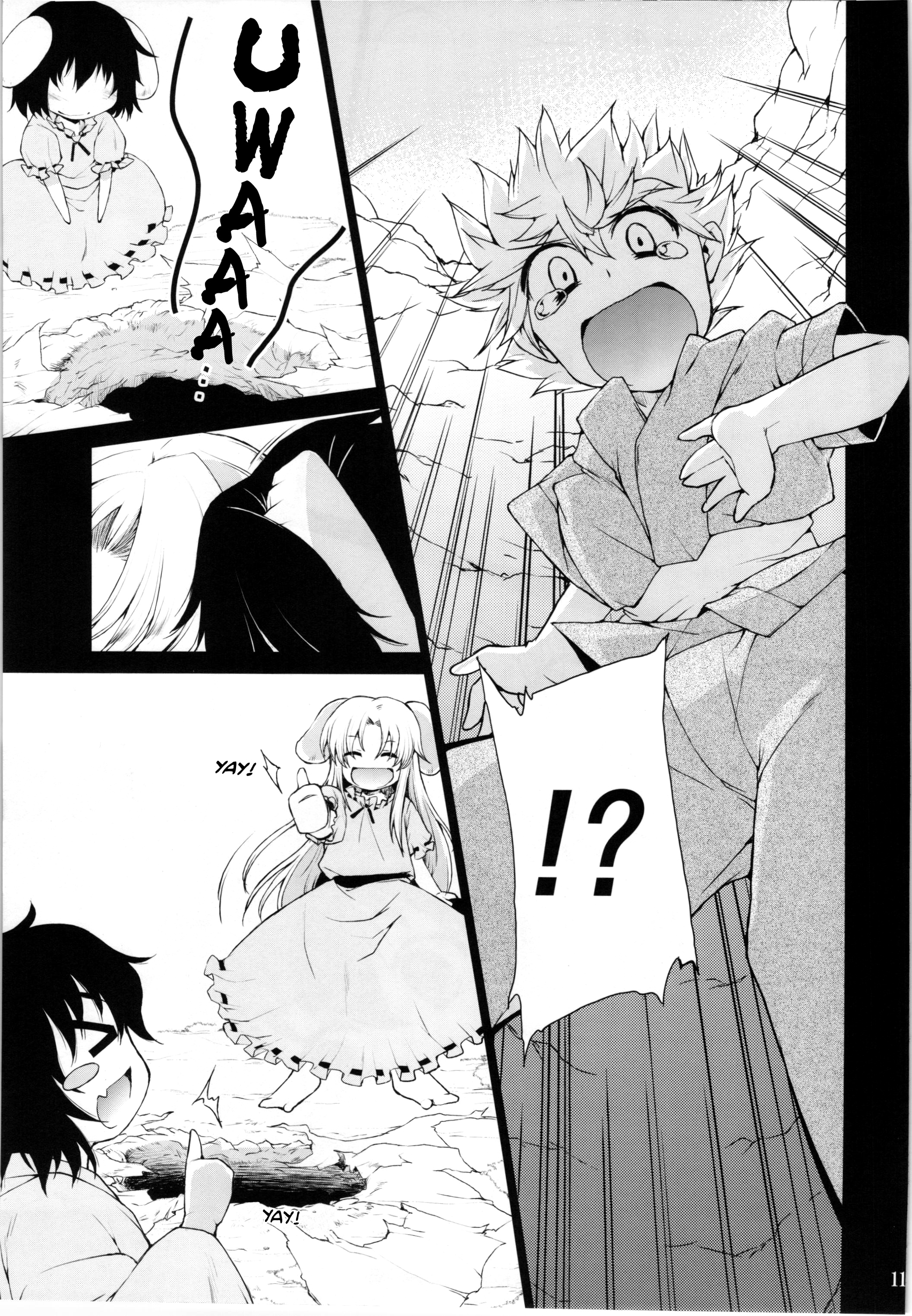Kuu Neru Asobu | Eat, Sleep, Play page 11 full