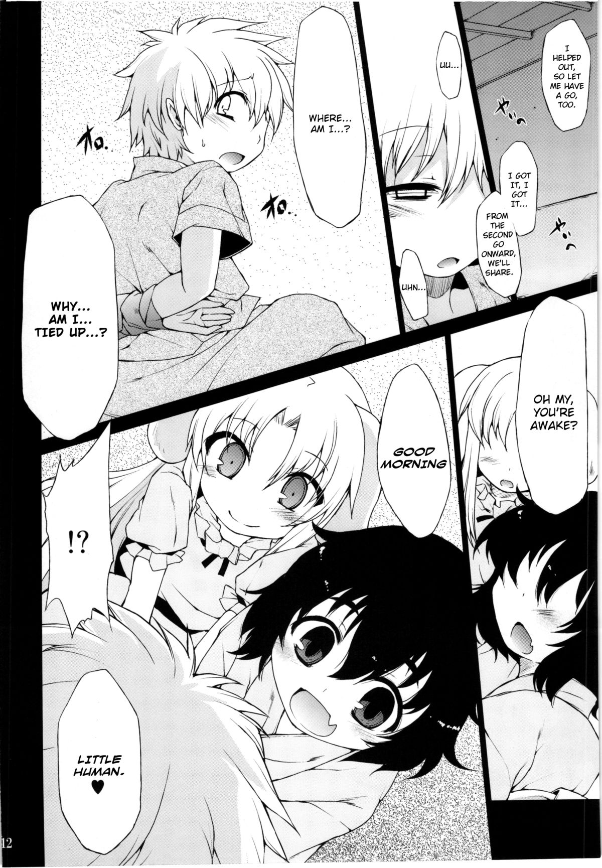 Kuu Neru Asobu | Eat, Sleep, Play page 12 full