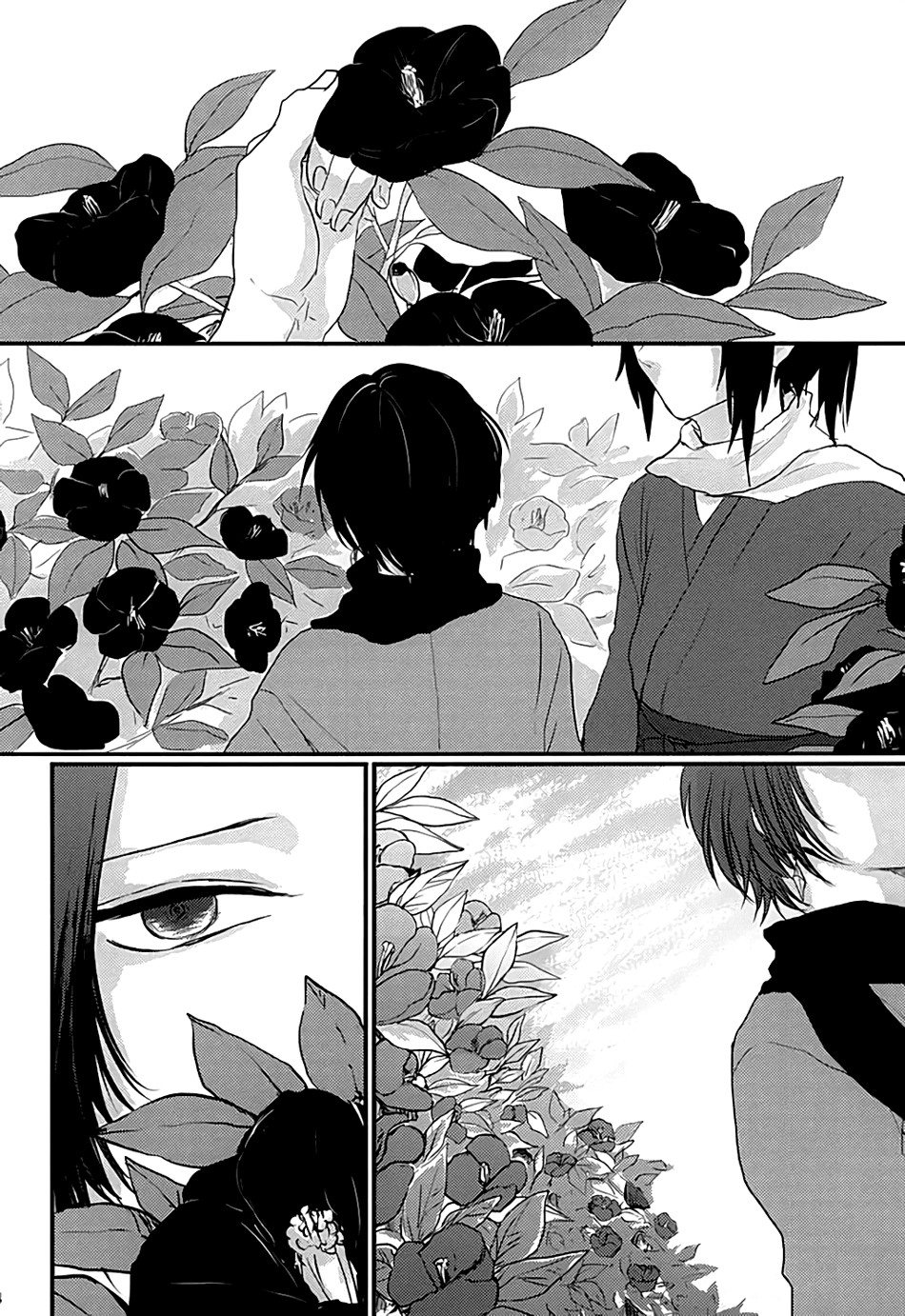Kachuu ni Oite | Inside The Vortex page 11 full