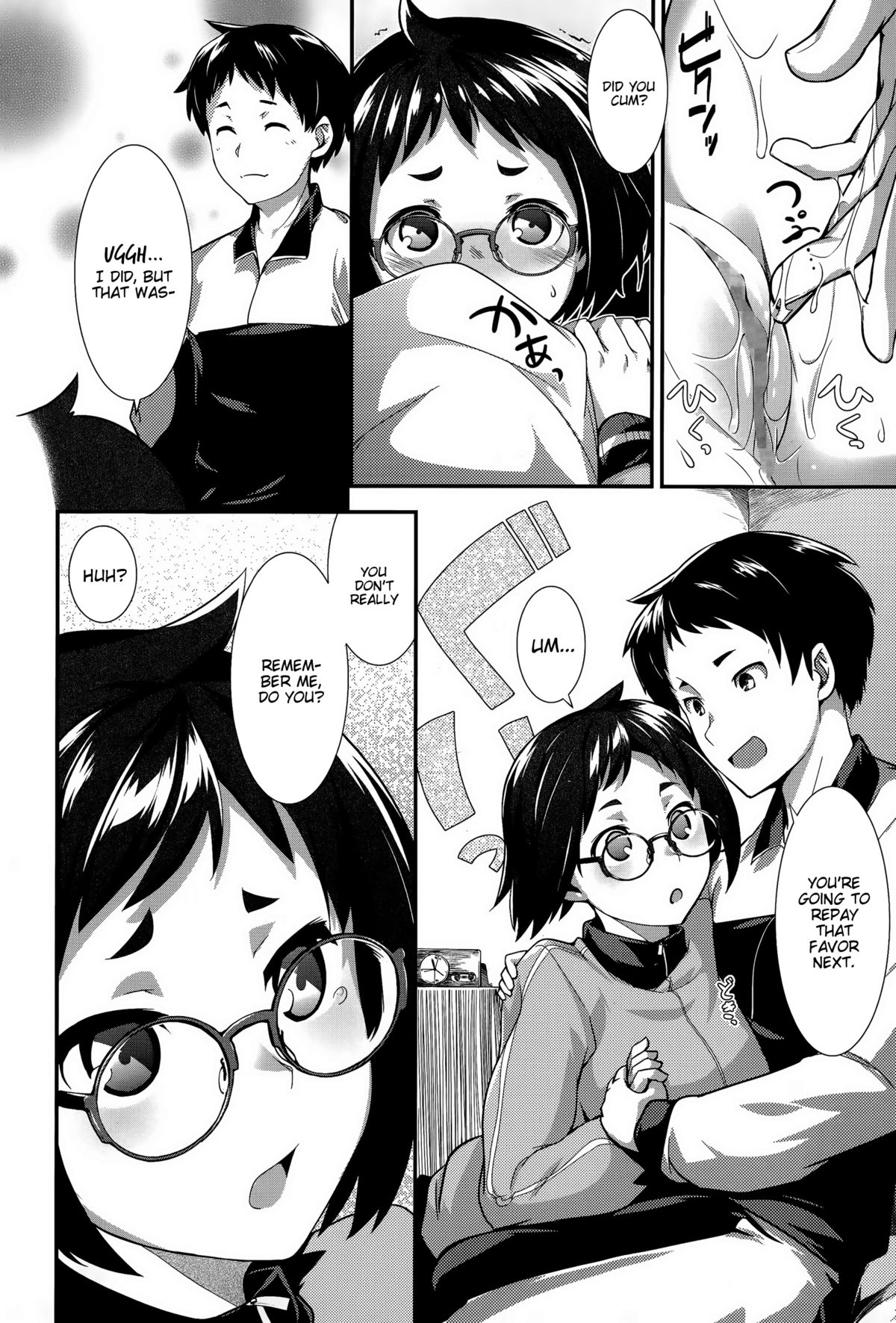 Ongaeshi | On Gratitude page 12 full