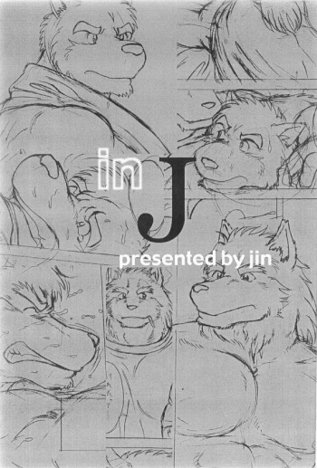 In J 1 [Espanol] cover