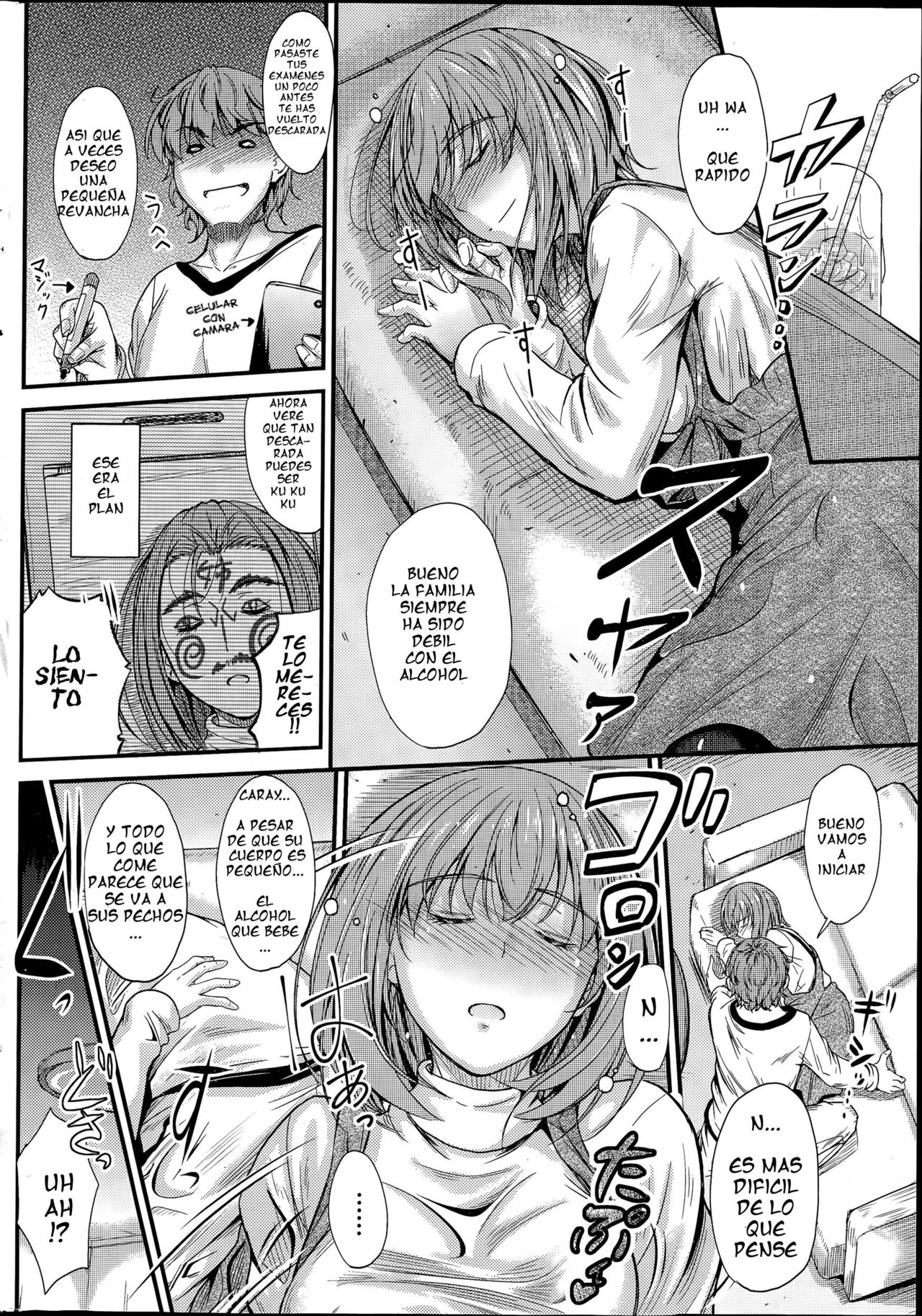 Ishiki no Kyoukaisen Ch. 1-2 | Al borde de la conciencia page 4 full