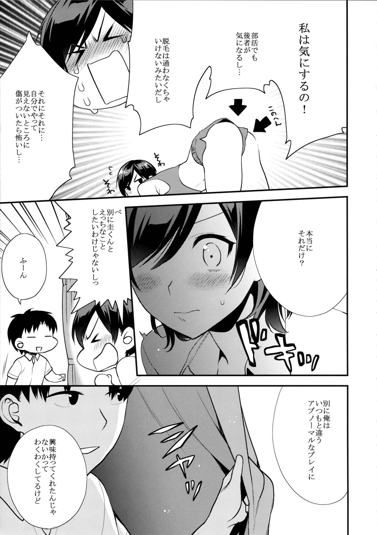 Shaving page 7 full