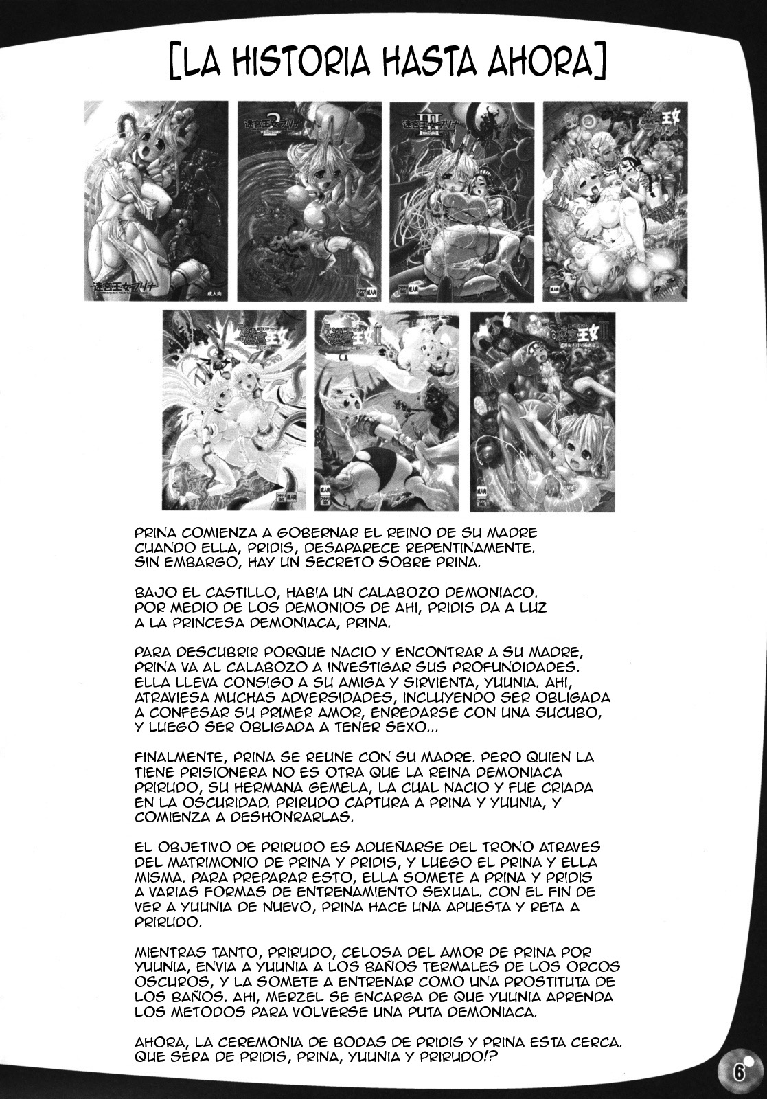 TGWOA 24 - Futari no Meikyuu Oujo IV - Boshi Kekkonshiki no Chikai page 11 full