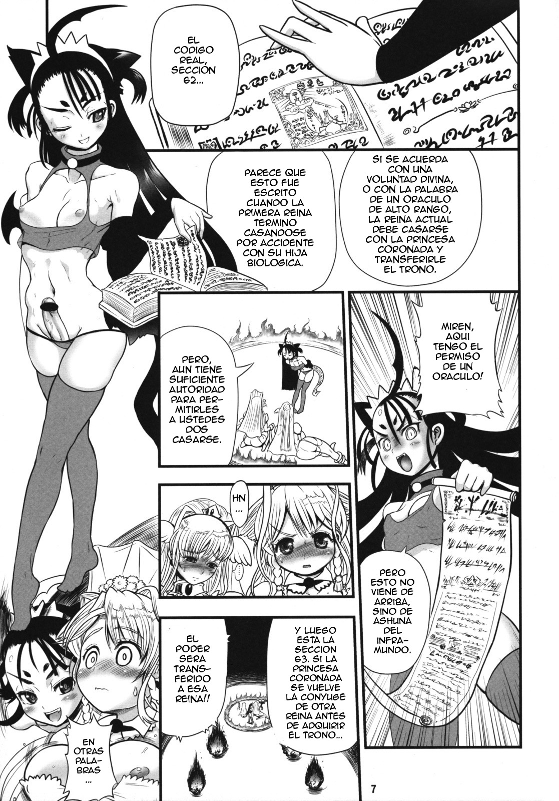 TGWOA 24 - Futari no Meikyuu Oujo IV - Boshi Kekkonshiki no Chikai page 12 full