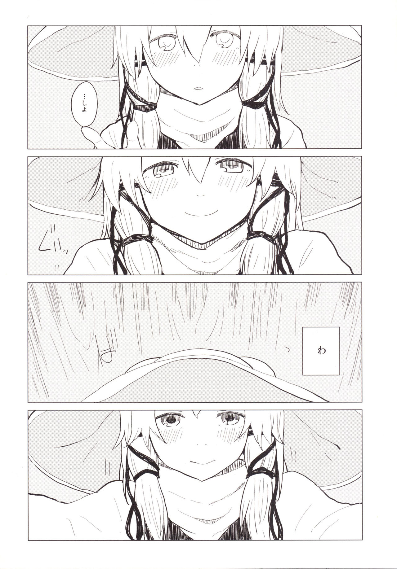 Suwa Nee-chan Amaesase...wa!? Suwa Shota Bangaihen 5 page 11 full