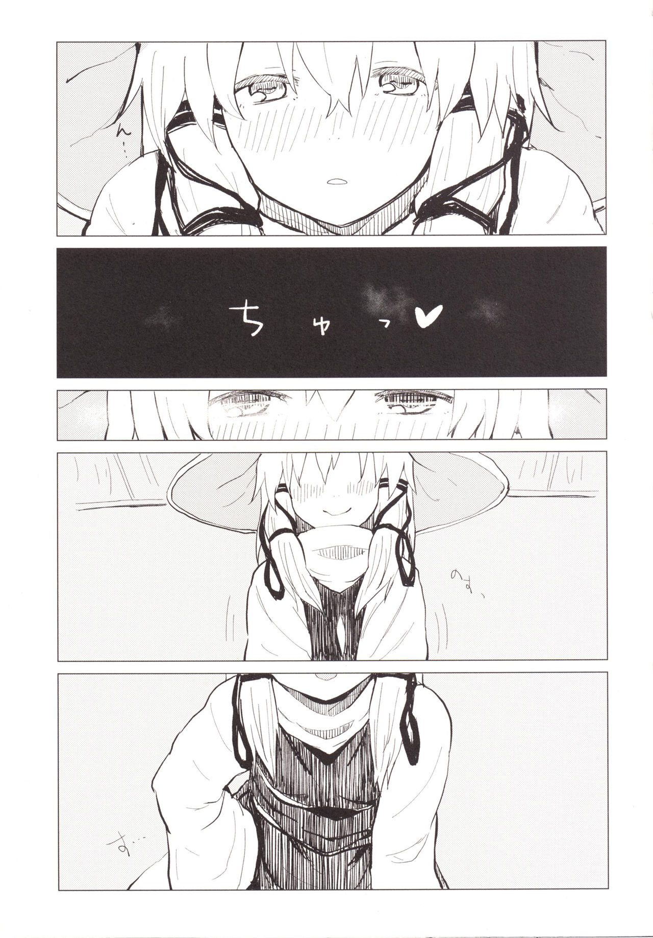 Suwa Nee-chan Amaesase...wa!? Suwa Shota Bangaihen 5 page 12 full