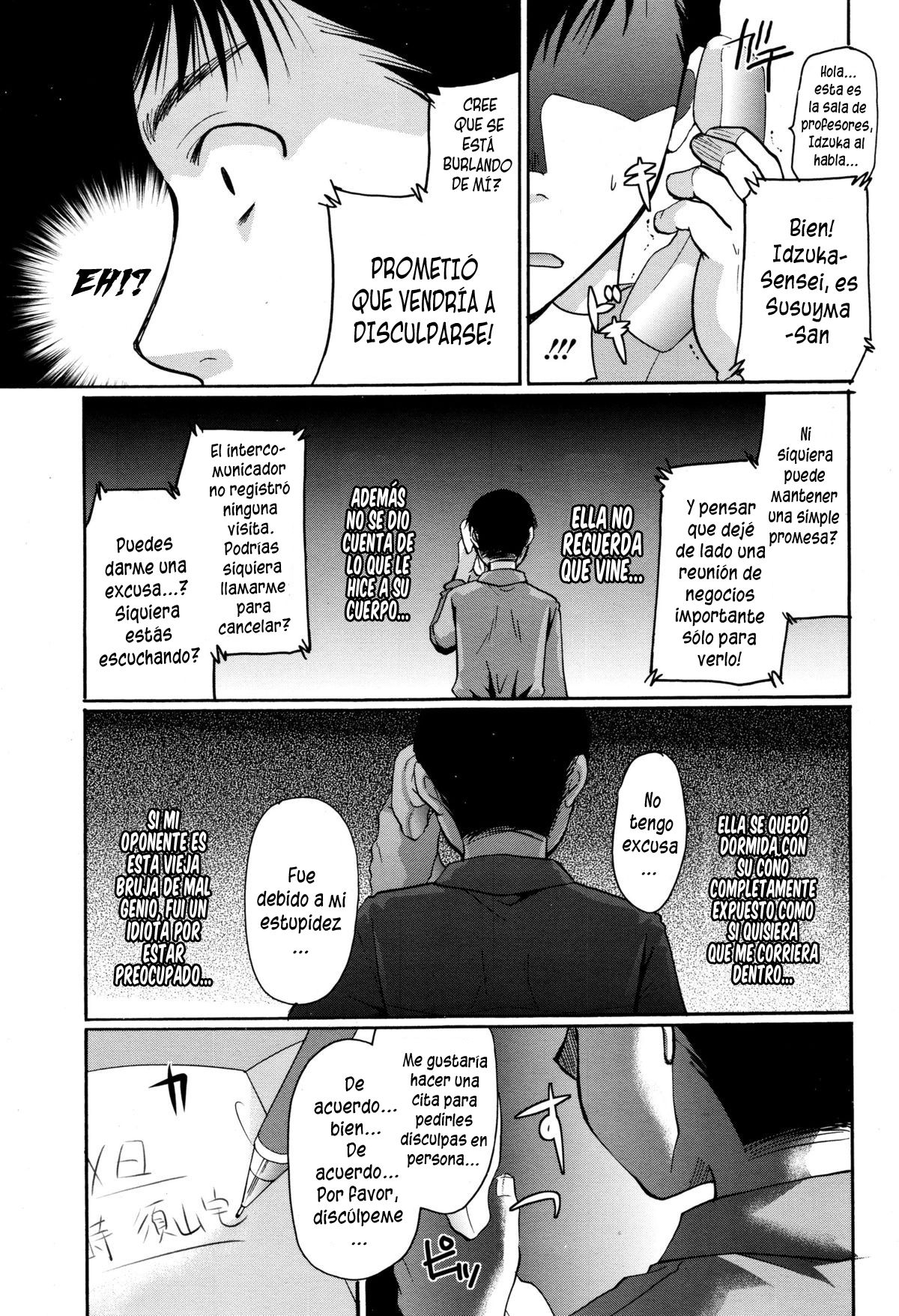 Passed Out page 11 full