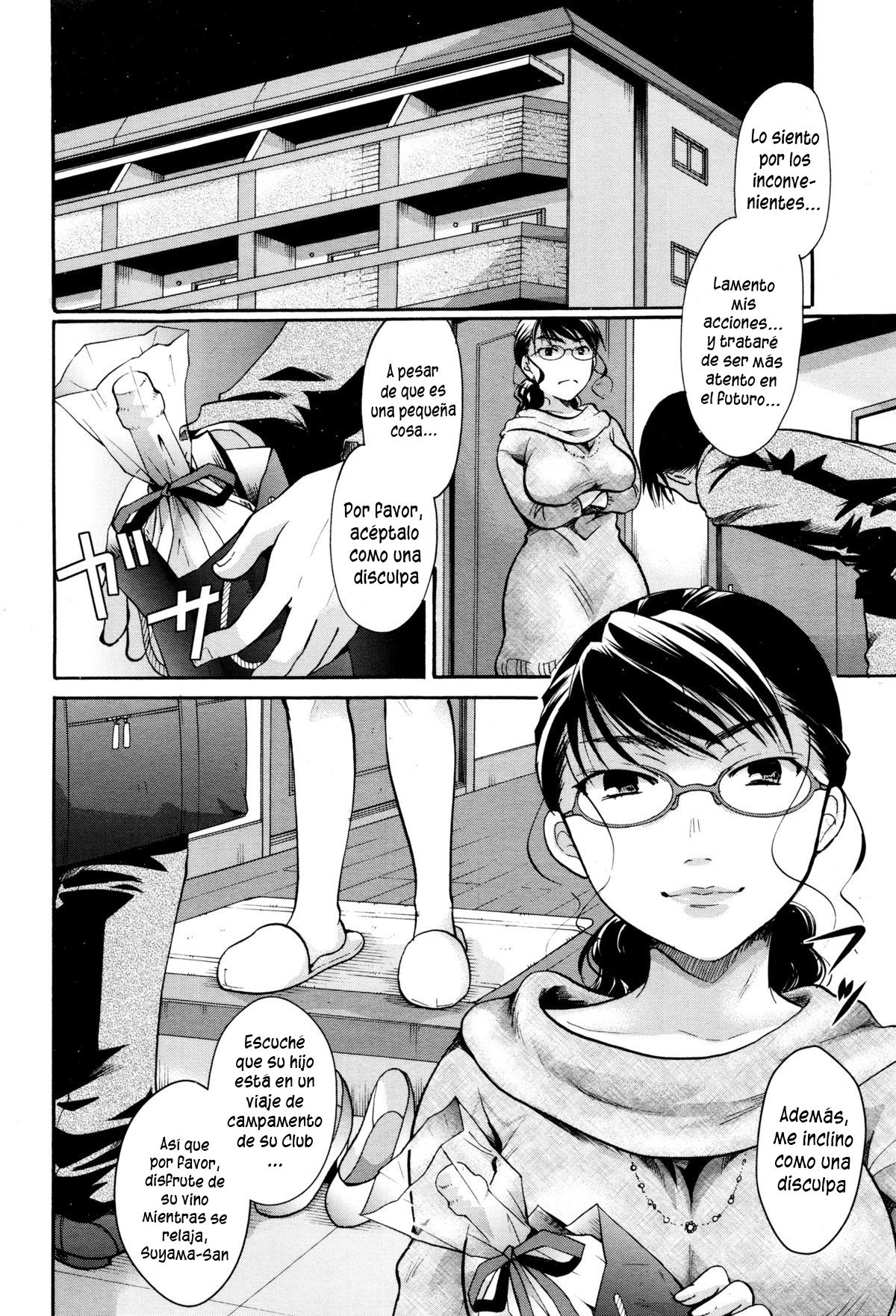 Passed Out page 12 full