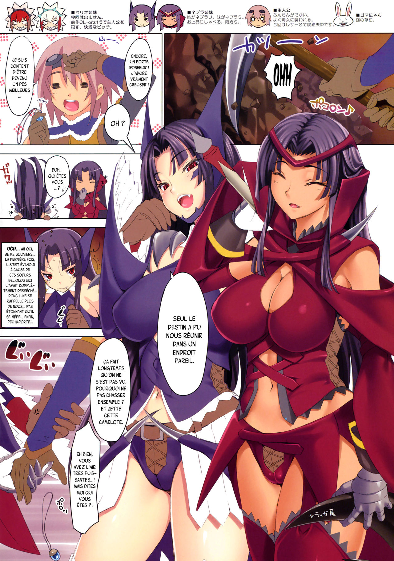 CL-orz17 page 2 full