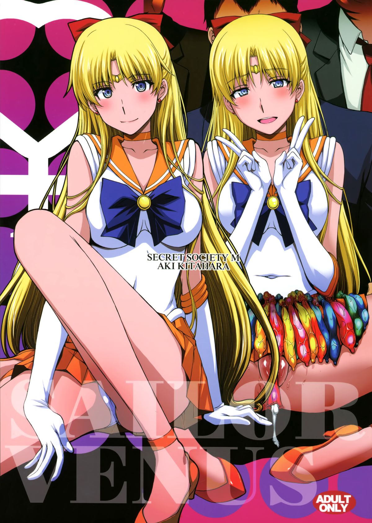 Venus ga Oji-san ni Camera Mesen de Makuwararete Mawasaremashita. | Sailor Venus - Venus Had Her Hymen Broken and Was Gang Raped by Old Men on Camera. page 1 full