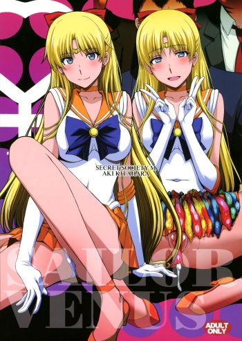 (C88) [Secret Society M (Kitahara Aki)] Venus ga Oji-san ni Camera Mesen de Makuwararete Mawasaremashita. | Sailor Venus - Venus Had Her Hymen Broken and Was Gang Raped by Old Men on Camera. (Bishoujo Senshi Sailor Moon) [English] [doujin-moe.us] cover