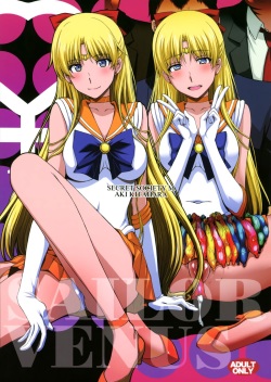 Venus ga Oji-san ni Camera Mesen de Makuwararete Mawasaremashita. | Sailor Venus - Venus Had Her Hymen Broken and Was Gang Raped by Old Men on Camera.