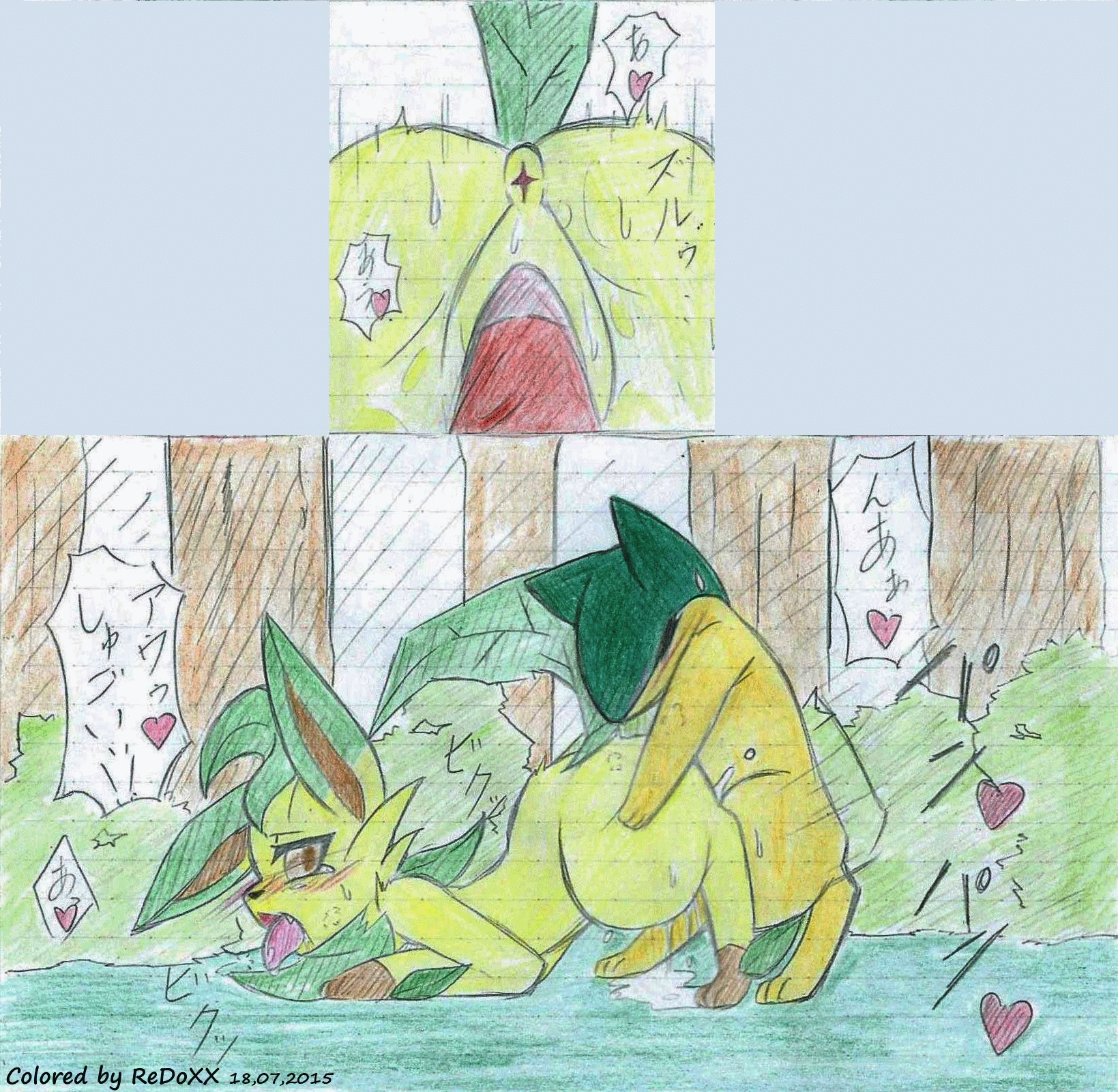 Leafeon X Quilava page 11 full