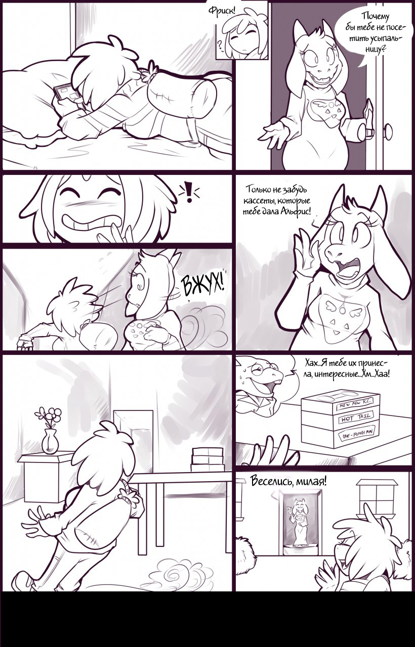 Movie Night page 2 full