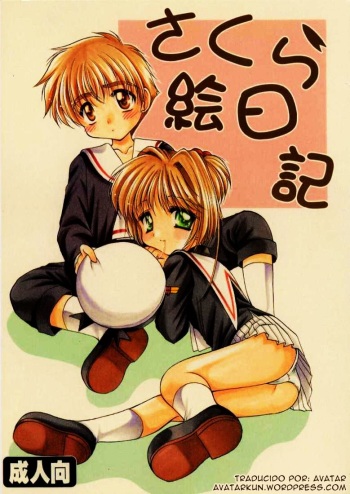(SC6) [Imomuya Honpo (Azuma Yuki)] Sakura Enikki | In My School (Cardcaptor Sakura) [Spanish] [Avatar-kun] cover