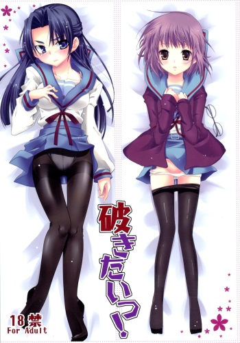 (C75) [Tougesakuraya (Yukian, Zumo8)] Yabukitai! (The Melancholy of Haruhi Suzumiya) cover