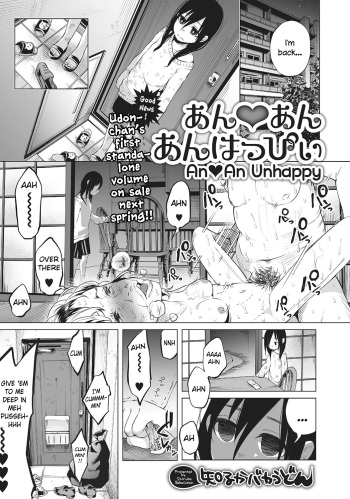 [Shiruka Bakaudon] An An Unhappy (COMIC Mate Legend Vol. 7 2016-02) [English] cover