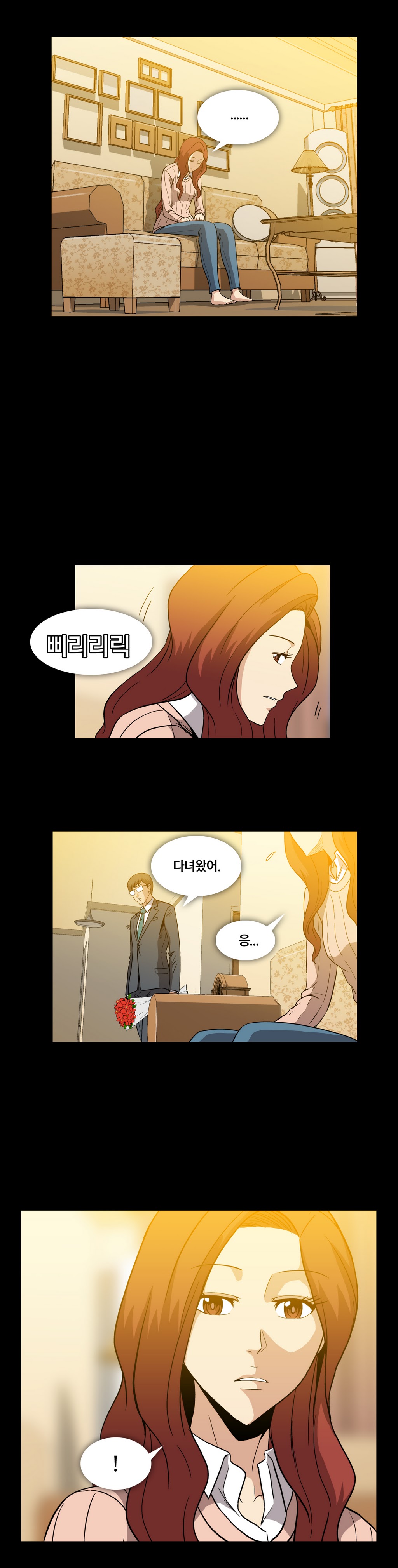 드러그 캔디 08~17 page 12 full