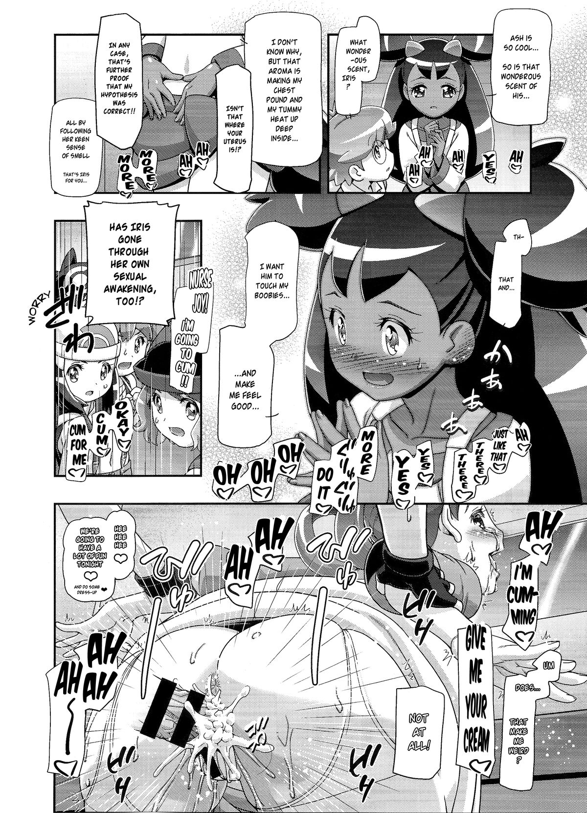 PM GALS Iris no Turn!! | PM GALS Iris's Turn!! page 3 full