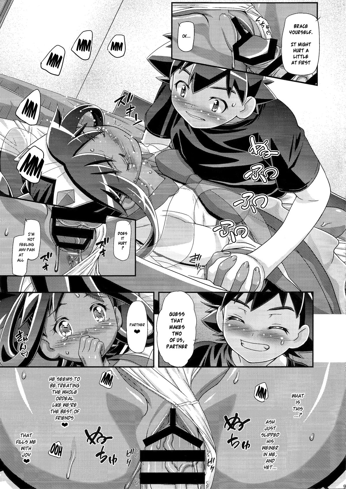 PM GALS Iris no Turn!! | PM GALS Iris's Turn!! page 8 full