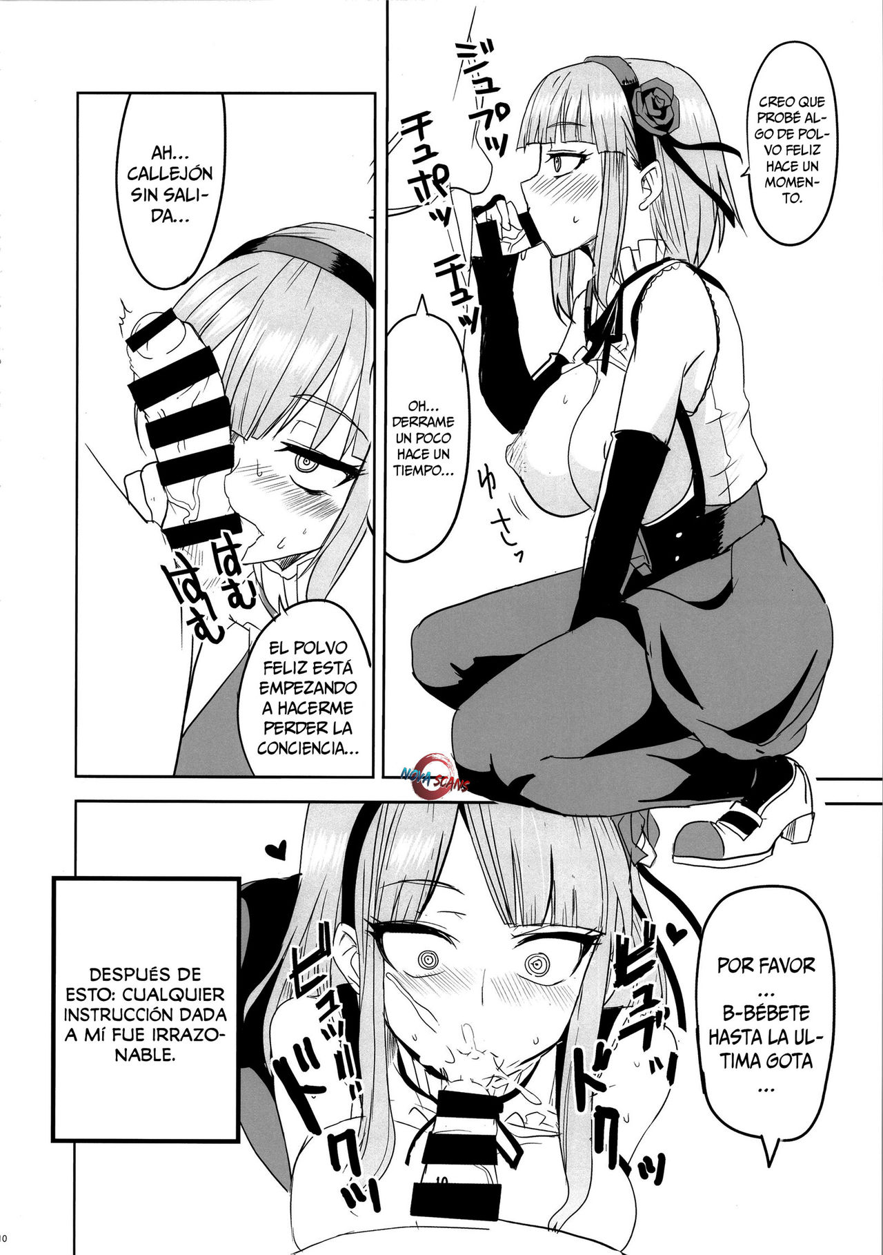 Dagashi Chichi 2 page 11 full