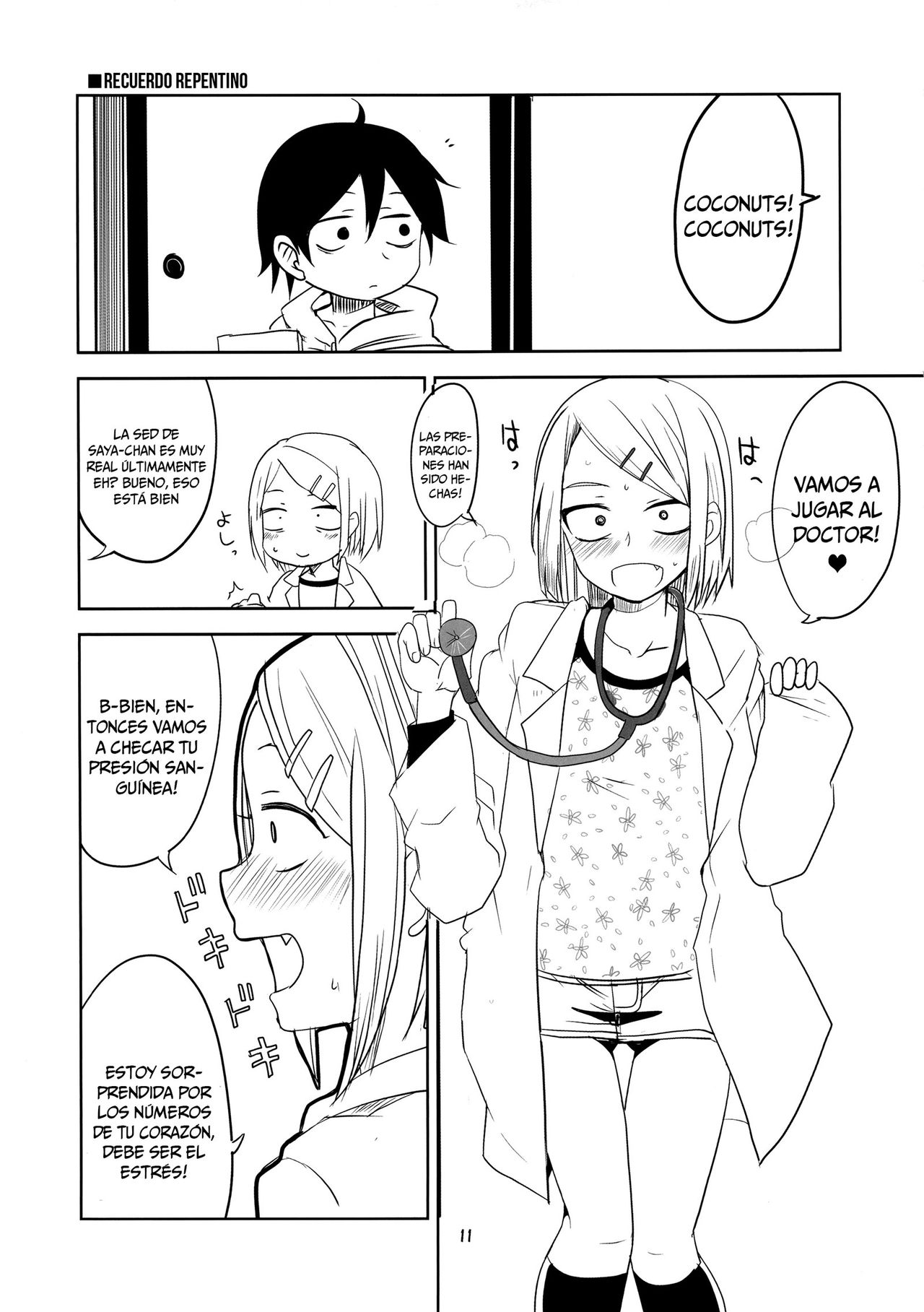 Dagashi Chichi 2 page 12 full