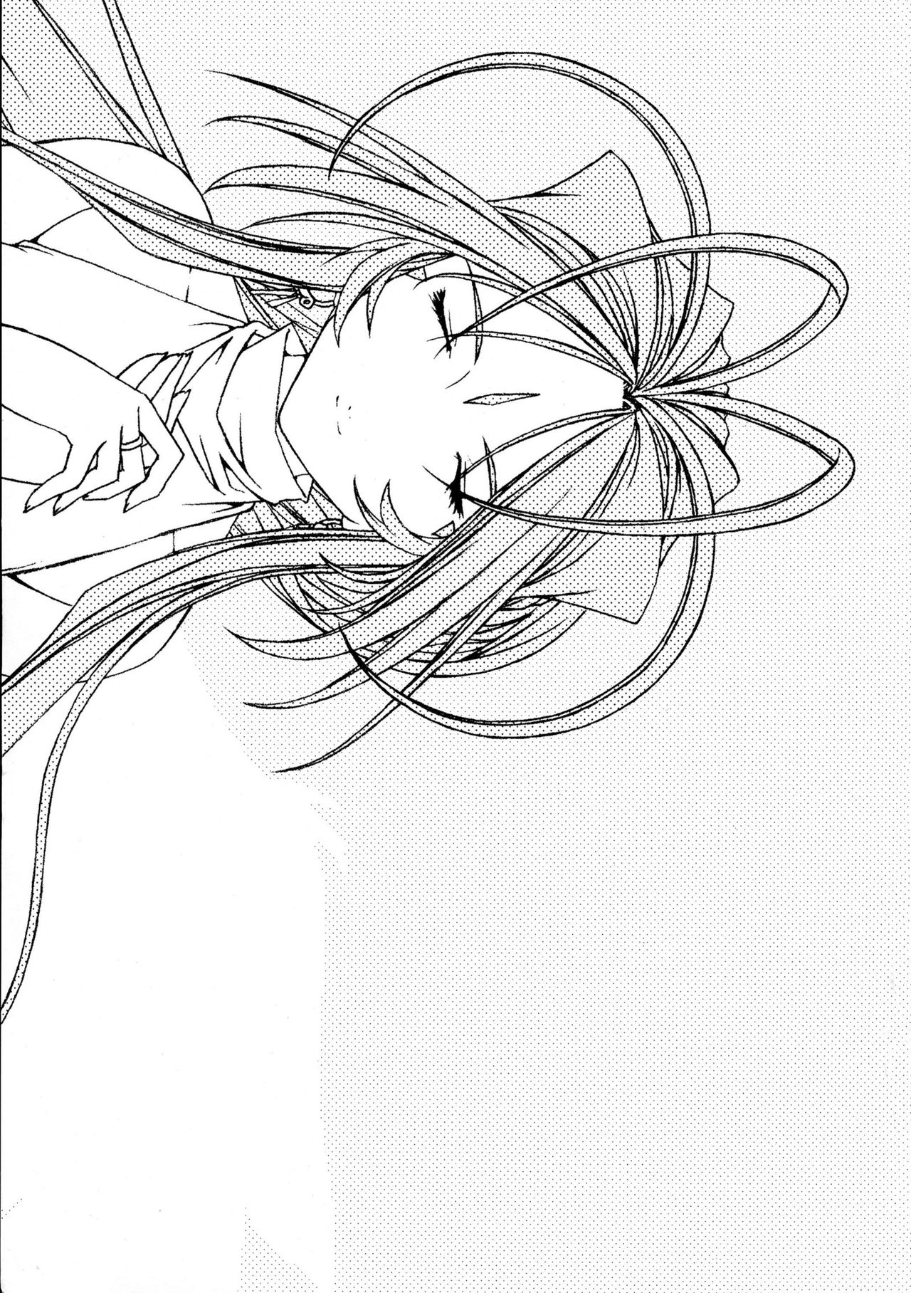 Ao Soushuuhen 1 page 3 full