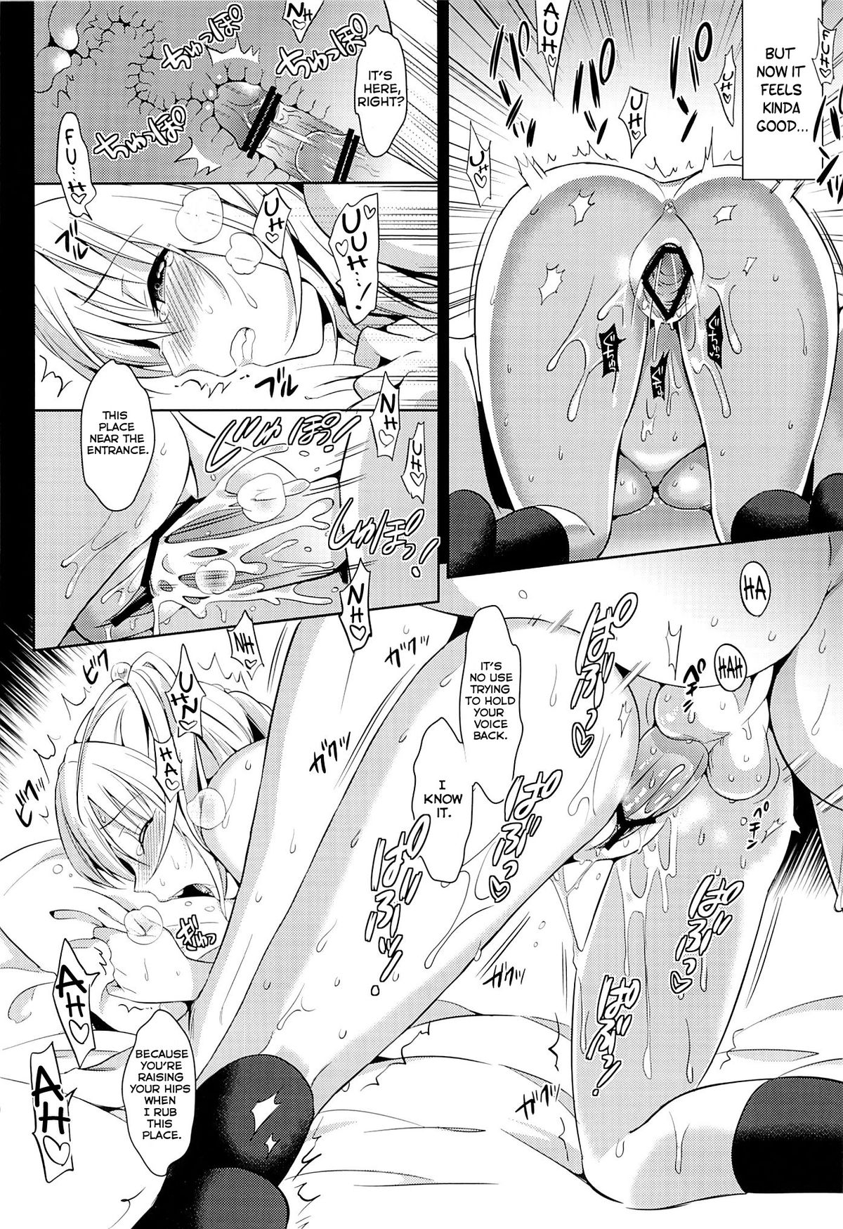 IMOUTO COLLECTION page 12 full