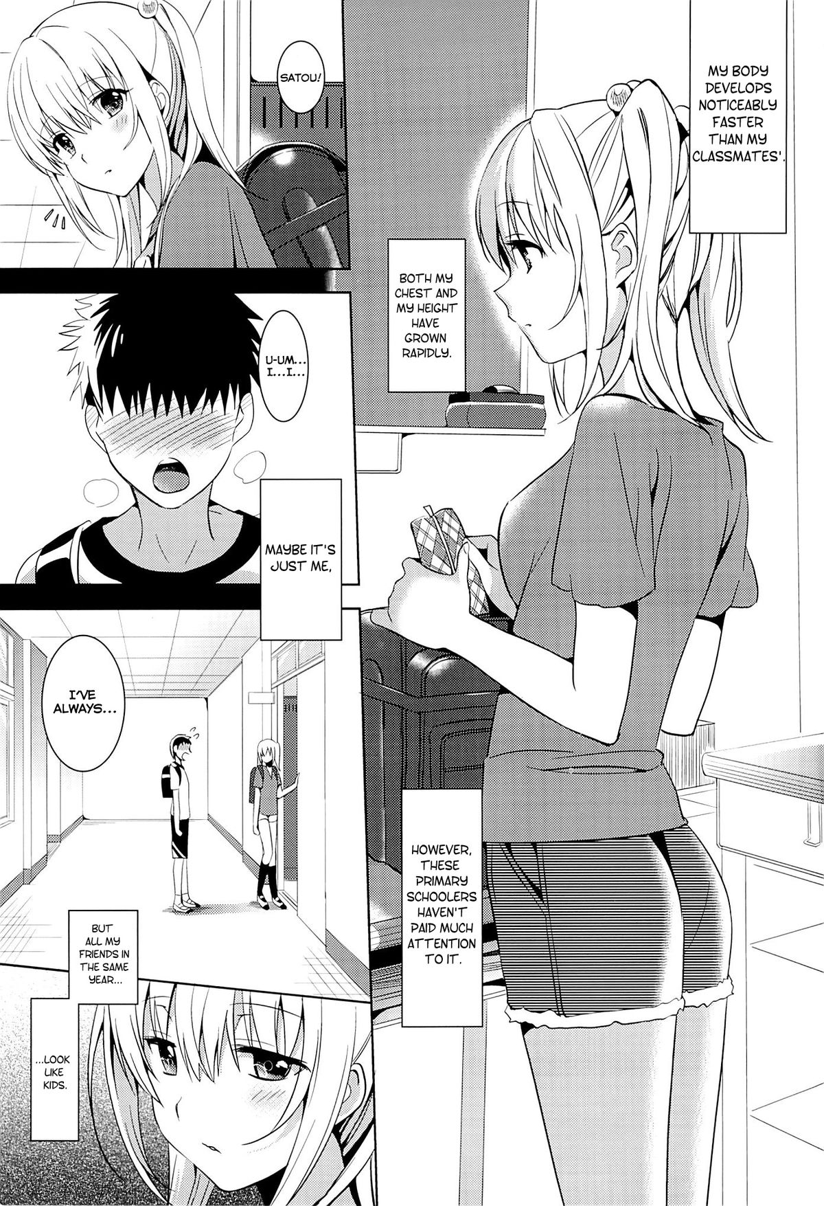 IMOUTO COLLECTION page 5 full
