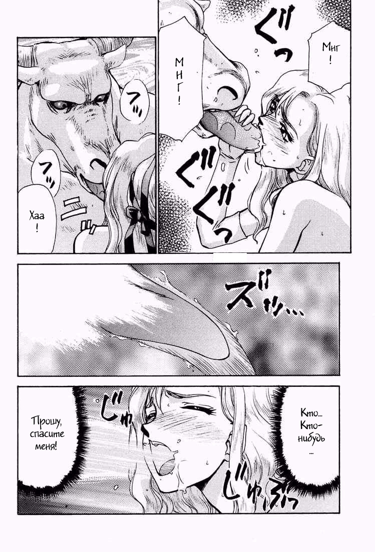 Nise Akumajou Dracula X Gekka No Yasoukyoku | Symphony of the Night page 11 full