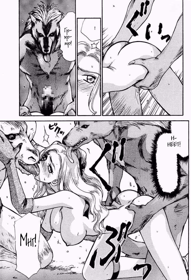 Nise Akumajou Dracula X Gekka No Yasoukyoku | Symphony of the Night page 12 full