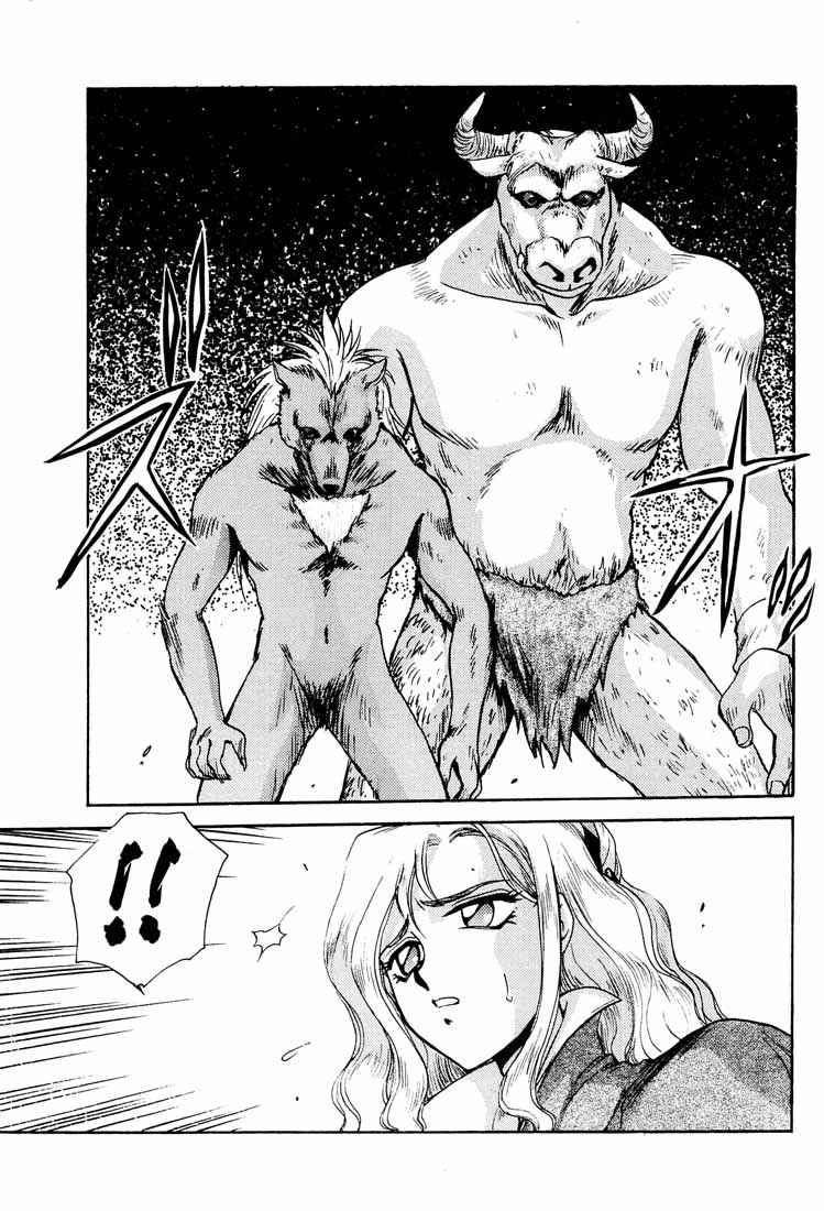 Nise Akumajou Dracula X Gekka No Yasoukyoku | Symphony of the Night page 4 full