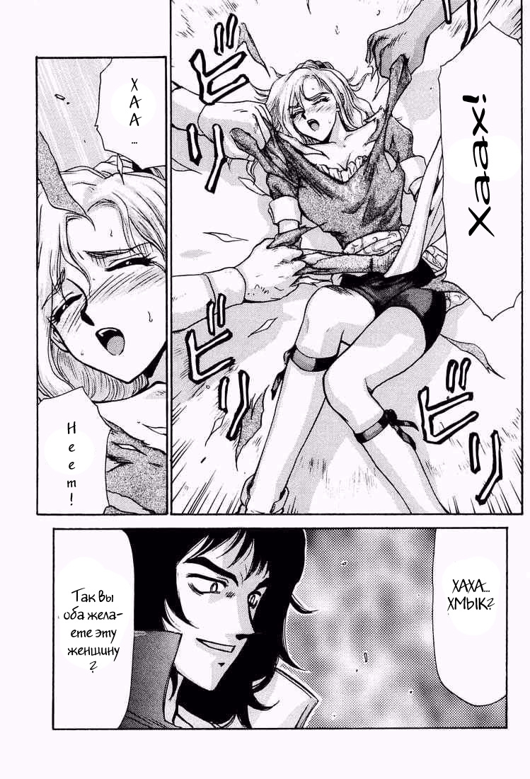Nise Akumajou Dracula X Gekka No Yasoukyoku | Symphony of the Night page 8 full
