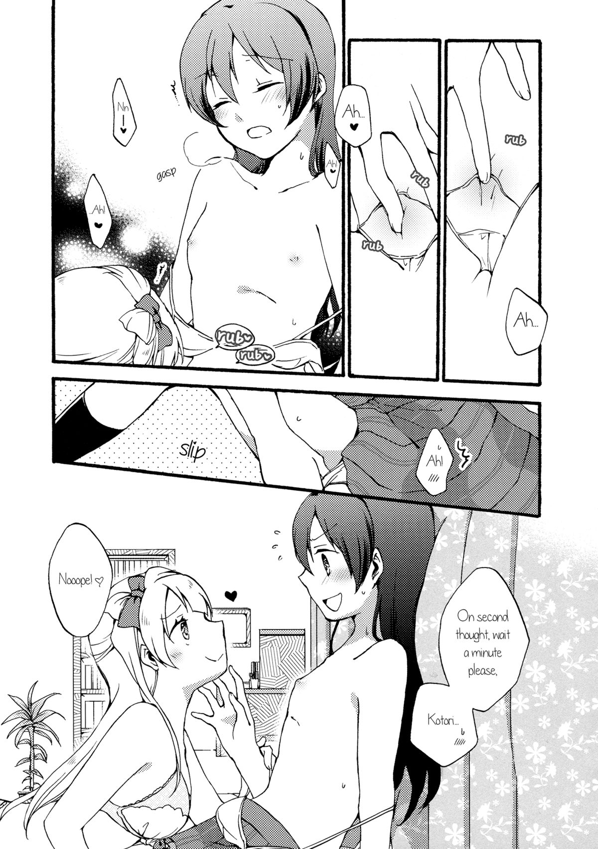 Watashi wa Harenchi dewa Arimasen! - I'm not a Licentious Person! page 12 full